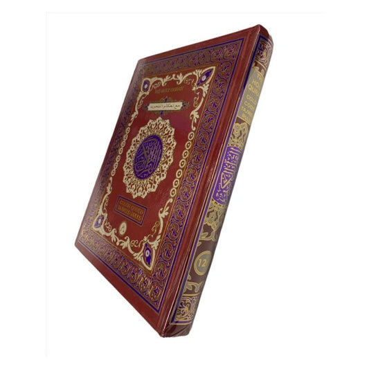 Tajweed Rules Colour Coded Quran 15 Lines – Large Size