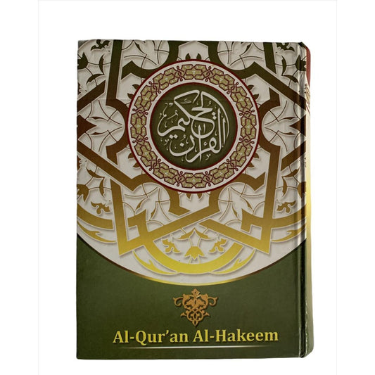 Al Quran Al Hakeem [Studies Quran]