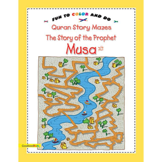 The Story of the Prophet Musa (PB)