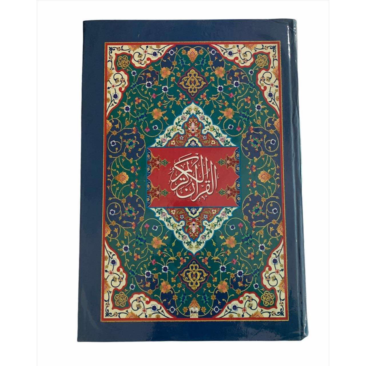 Big Quran [XL Size]