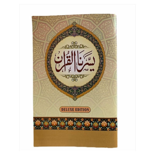 Yassarnal Quran PVC Paper