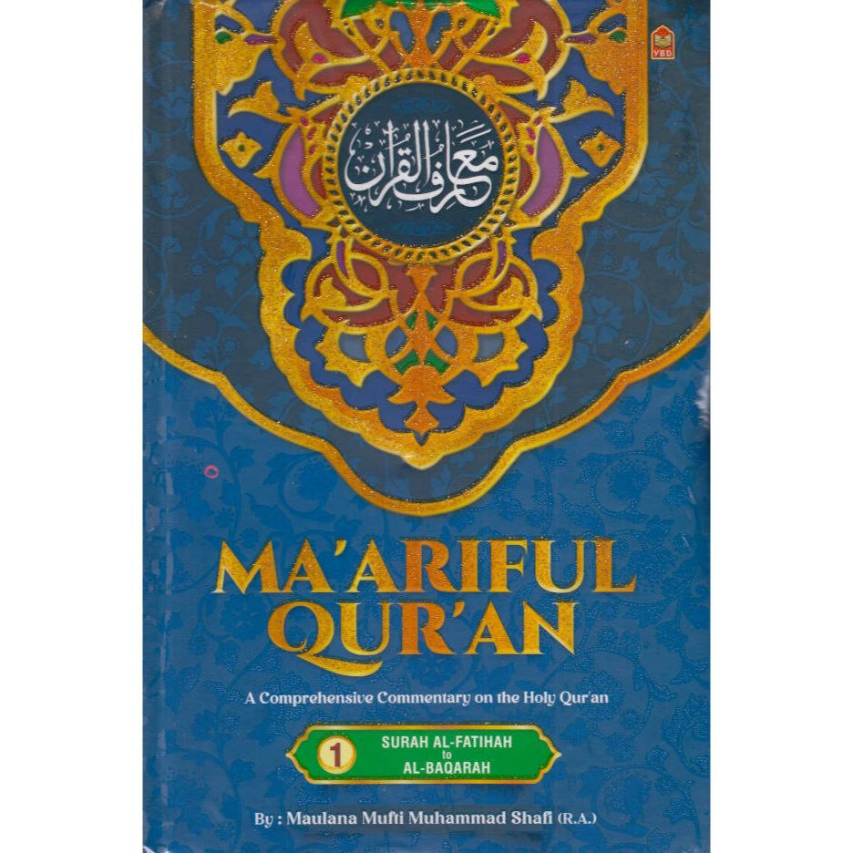 Maariful Quran English | 8 Volumes Set (HB) معارف القرآن A Comprehensive Commentary of the Holy Quran by: Maulana Mufti Muhammad Shafi (Rah)