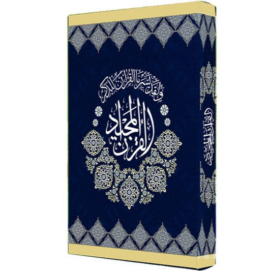 Quran[Medium Size]