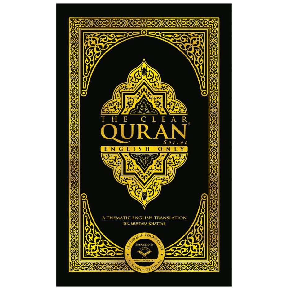 The Clear Quran India By Dr. Mustafa Khattab | English only (PB) , Imported