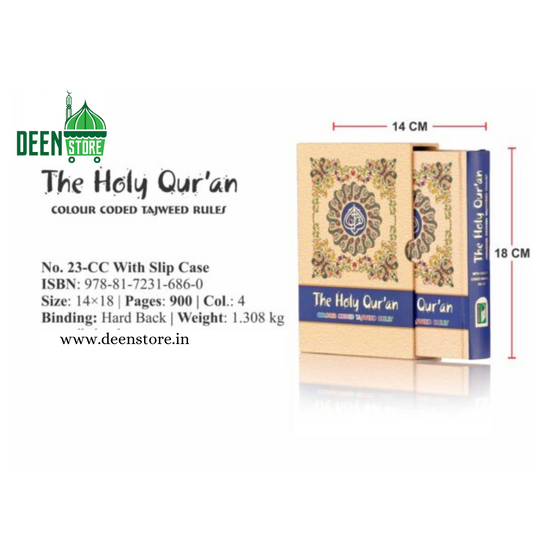 Holy Quran Color Coded Medium Size- 13 Lines