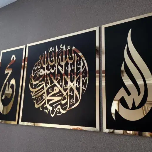 First Kalima Allah Mohammad Names In Acrylic