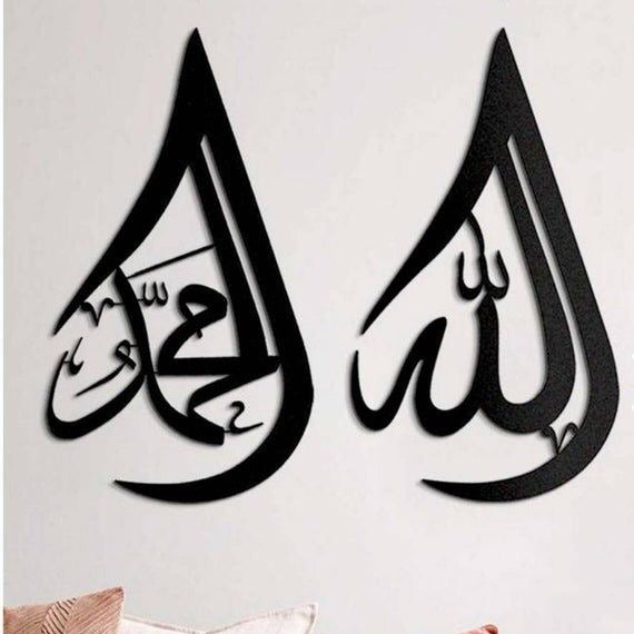 Allah Muhammed Rain Drop Metal Wall Decor