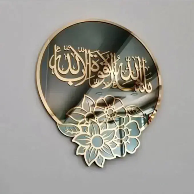 Mashallah La Quwwata Illa Billah Mirror effect Acrylic wall art