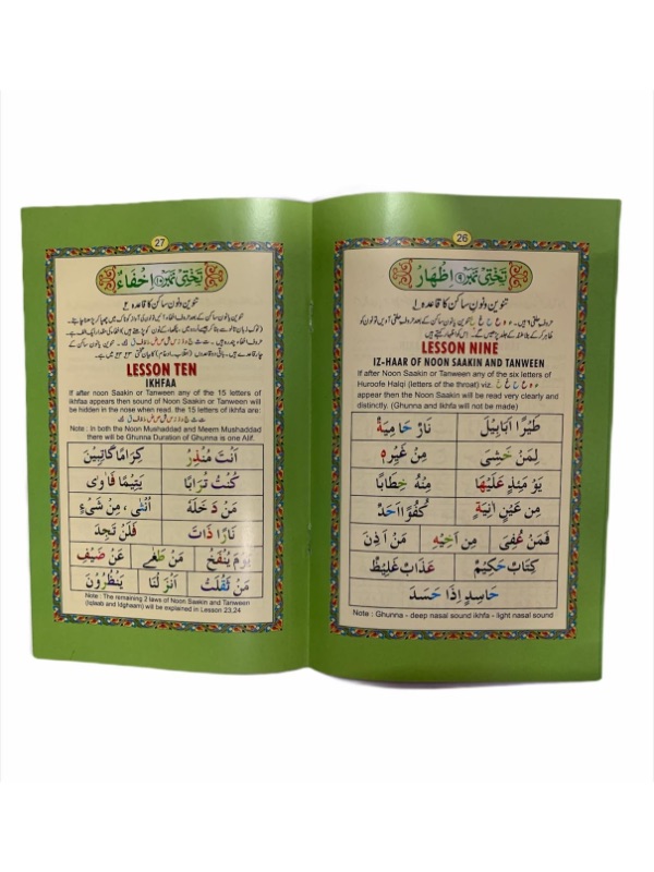 Noorani Qaida With Urdu And English Notes On Basic Laws Of Tajweed ...