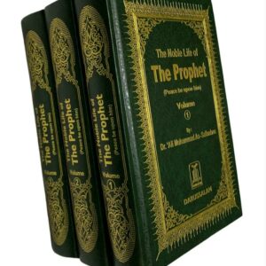 The Noble life of the Prophet 3 Vol