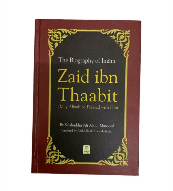 The Biography of Imam Zaid ibn Thaabit