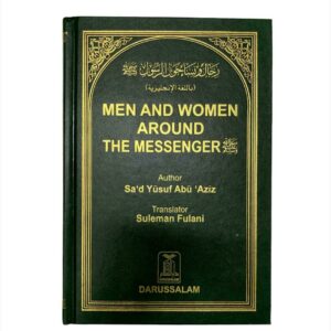 Men & Women Around The Messenger