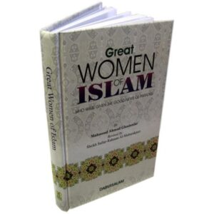 Great Women Of Islam