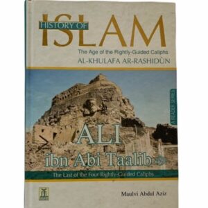 History of Islam : Ali ibn Abi Taalib R.A.