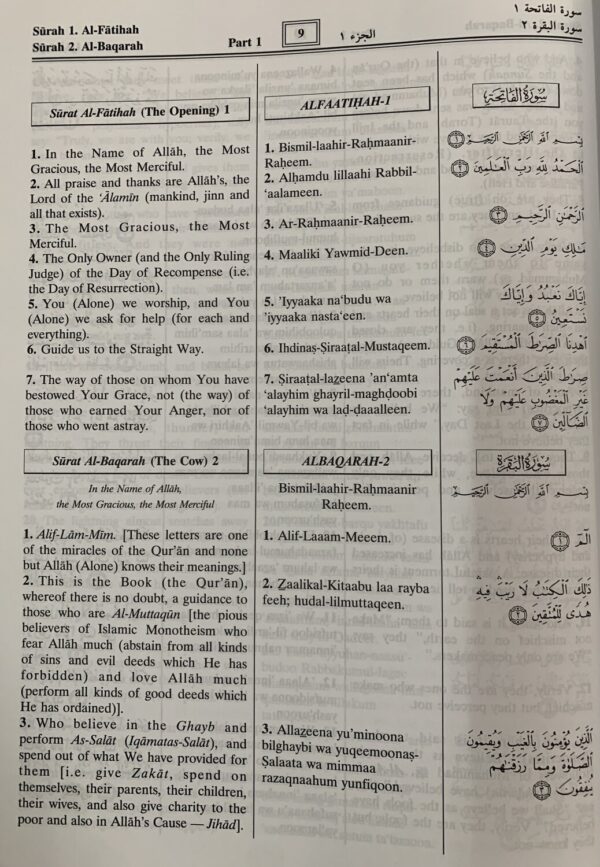 The Noble Qur'an Transliteration In Roman Script