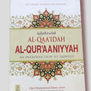 Al Qaaidah Al Quraaniyyah (An Introduction to Tajweed)