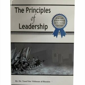 The Principles Of Leadership in the light of Islamic Heritage
