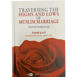 Traversing The Highs And Lows Of Muslim Marriage by Sadaf Farooqi
