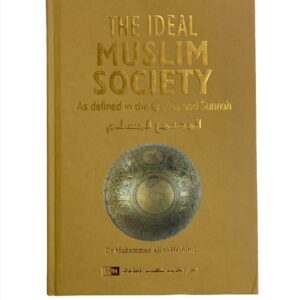 The Ideal Muslim Society: As Defined in the Qur’an and Sunnah