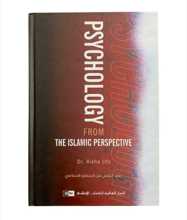 Psychology from the Islamic Perspective