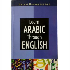 Learn Arabic Through English