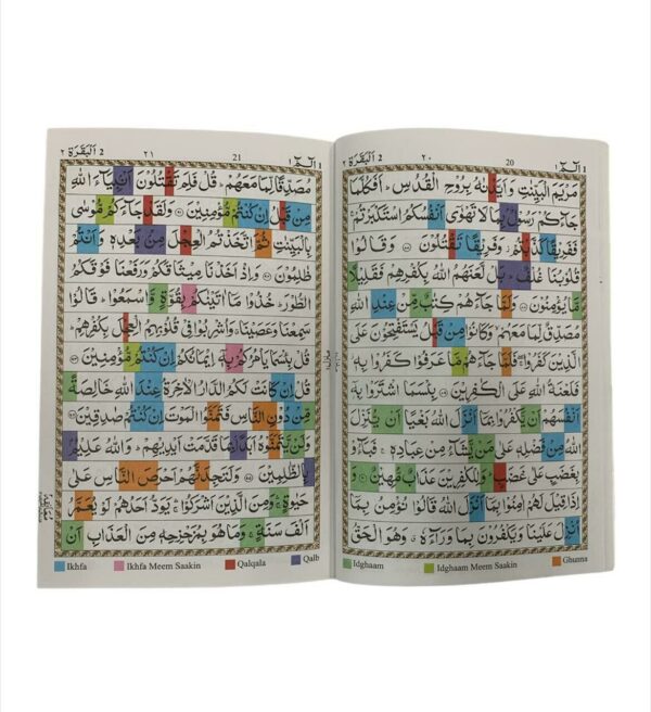 Box Style Tajweed 30 para quran [Medium Size]