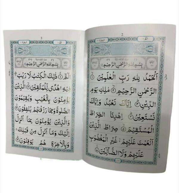 Quran 30 Para Art Paper[BIG Letter]