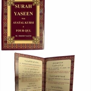 Pocket Size Surah Yaseen With Ayatal Kursi & Four Qul