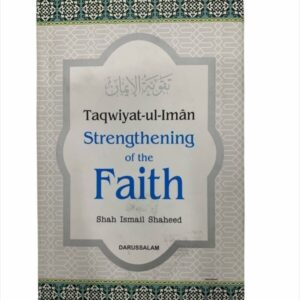 Taqwiyat ul Iman Strengthening of the Faith