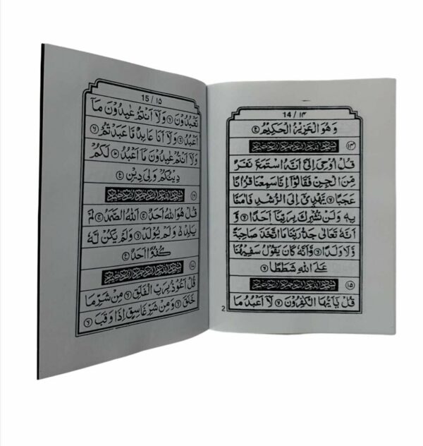 Pocket Size Surah Manzil(Pack of 3)