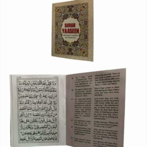 Pocket Size Surah Yaseen With English Translation And Transliteration(Pack of 2)