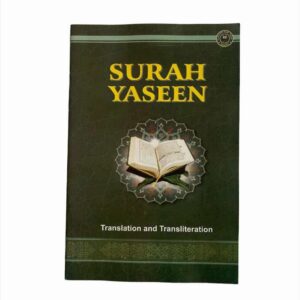 Surah Yaseen Translation & Transliteration-Medium Size(Pack of 2)