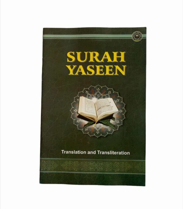 Surah Yaseen Translation & Transliteration-Medium Size(Pack of 2)