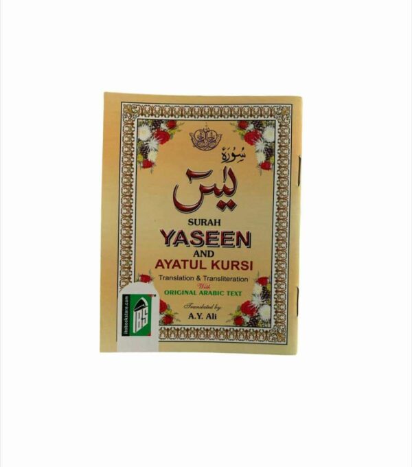 Surah Yaseen & Ayatul Kursi Translation & transliteration(Pack of 2)