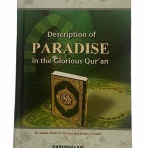 Description of Paradise in The Glorious Qur'an