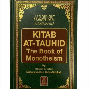 Kitab At Tauhid (The Book Of Monotheism)