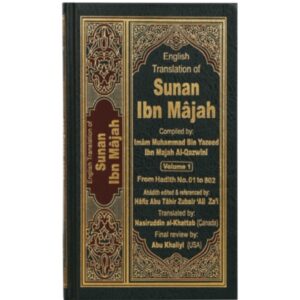 Sunan Ibn Majah 5 Vols
