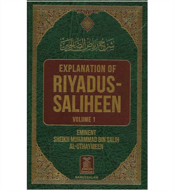 Riyadus-Saliheen – 4 Volumes Set