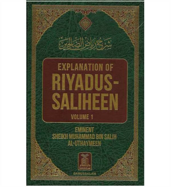 Riyadus-Saliheen – 6 Volumes Set