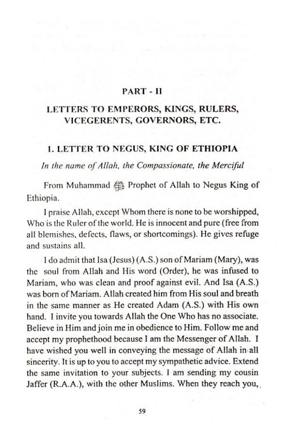 Letters of The Holy Prophet Muhammad ﷺ