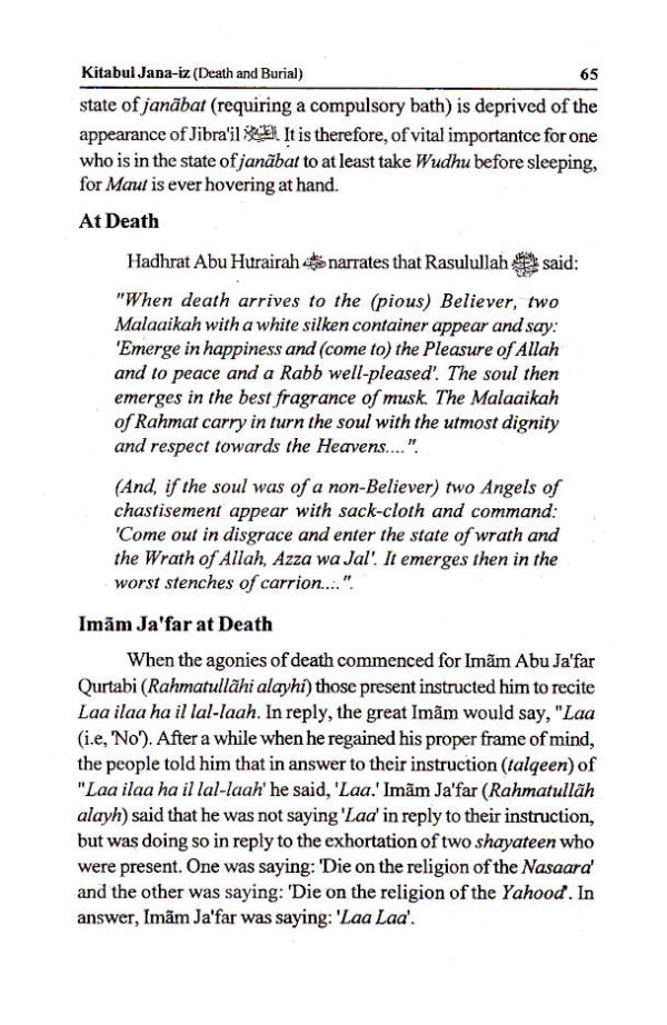 Kitabul Janaiz – Book of Death and Burial | English by: Majlisul Ulama of South Africa