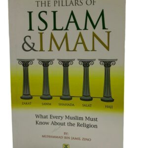 The Pillars of Islam and Iman