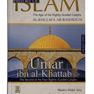 History of Islam : Umar Ibn al Khattab R.A