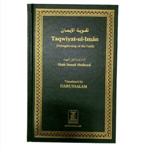Taqwiyat-Ul-Iman