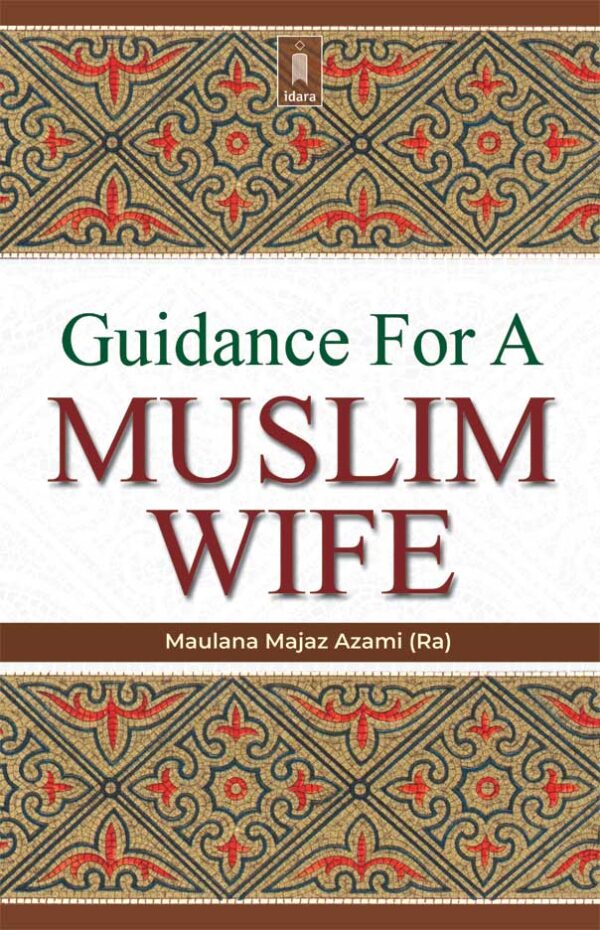 Guidance for a Muslim Wife by: Moulana Majaz Azami (Rah)