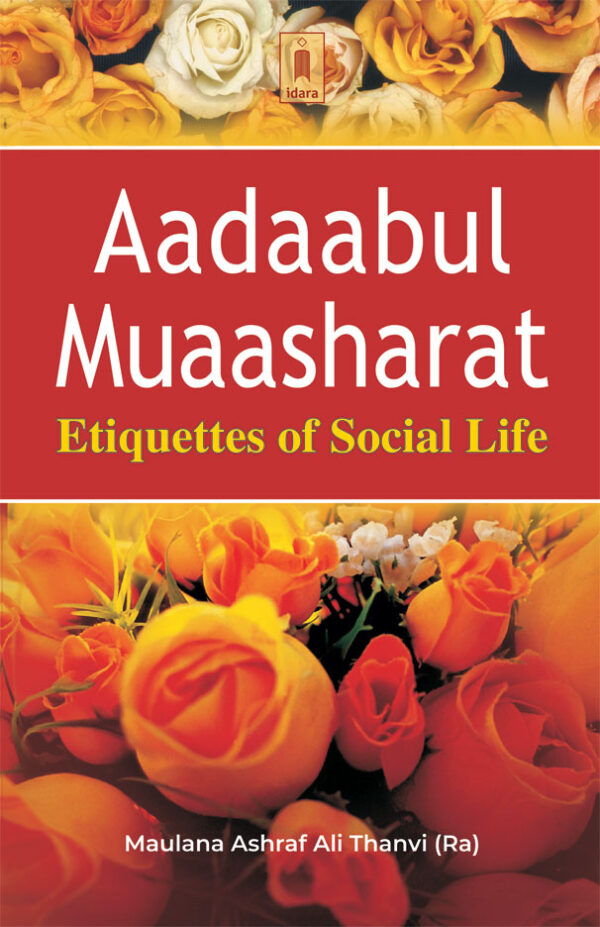 Aadaabul Muaasharat – Etiquettes of Social Life | English by: Maulana Ashraf Ali Thanvi (Rah)