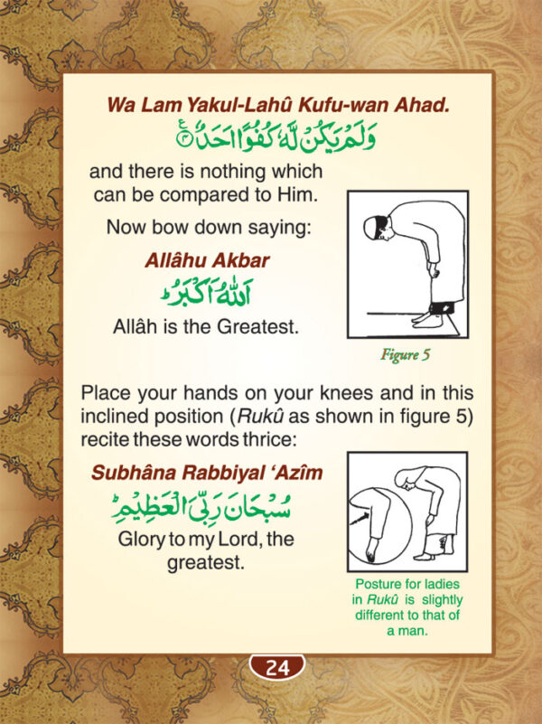 Salah – The Muslim Prayer | Pocket Size