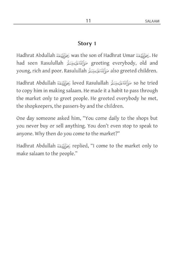Tasheelul Ahadith wal Akhlaq (Easiest way to learn 40 Ahadith with English translation) by: Jamiatul Ulama (KZN)