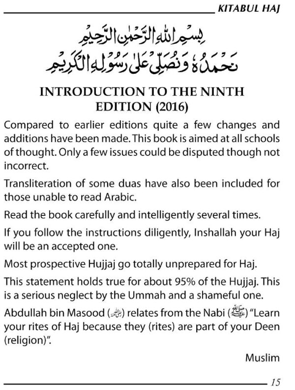 Kitabul Hajj – English – Pocket by Maulana M. S. Banoo Nadwi