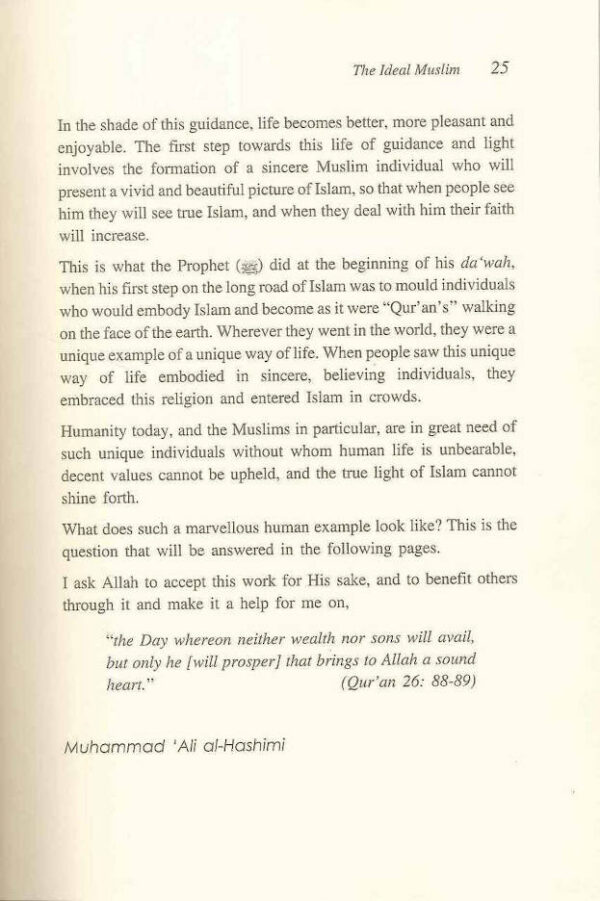 The Ideal Muslim: The True Islamic Personality of the Muslim as Defined in the Qur’an and Sunnah | English (HB) by: Muhammad 'Ali al-Hashimi